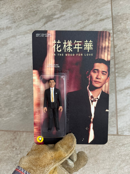 In The Mood For Love